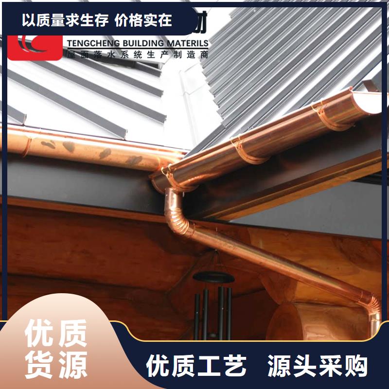 彩铝檐沟水槽多种规格供您选择