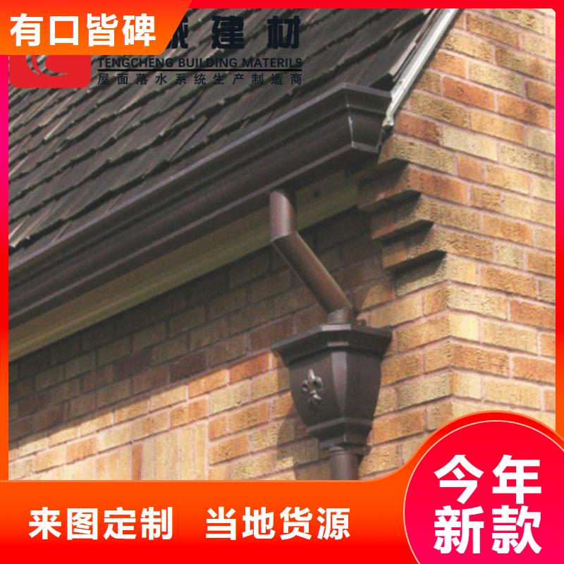 彩铝檐沟水槽质量为主