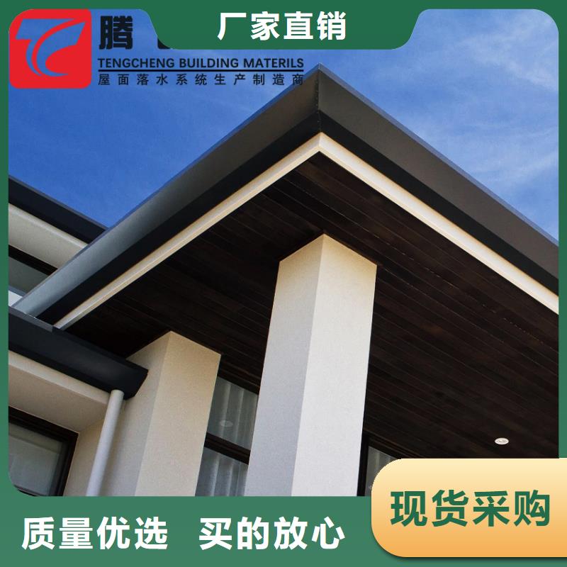 批发彩铝檐沟水槽_诚信企业
