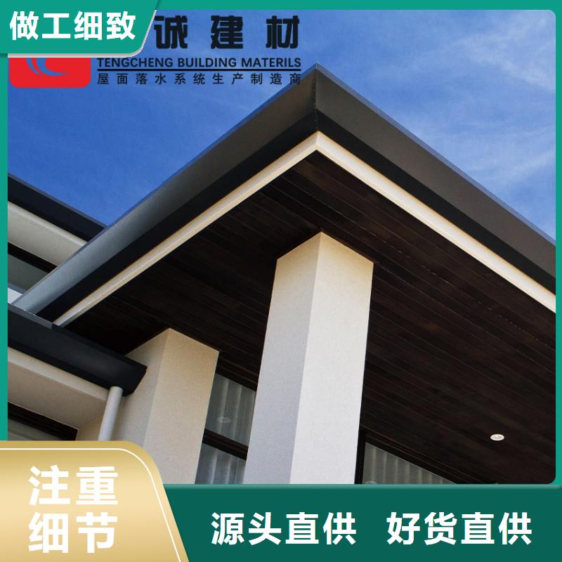 彩铝檐沟水槽多家合作案例