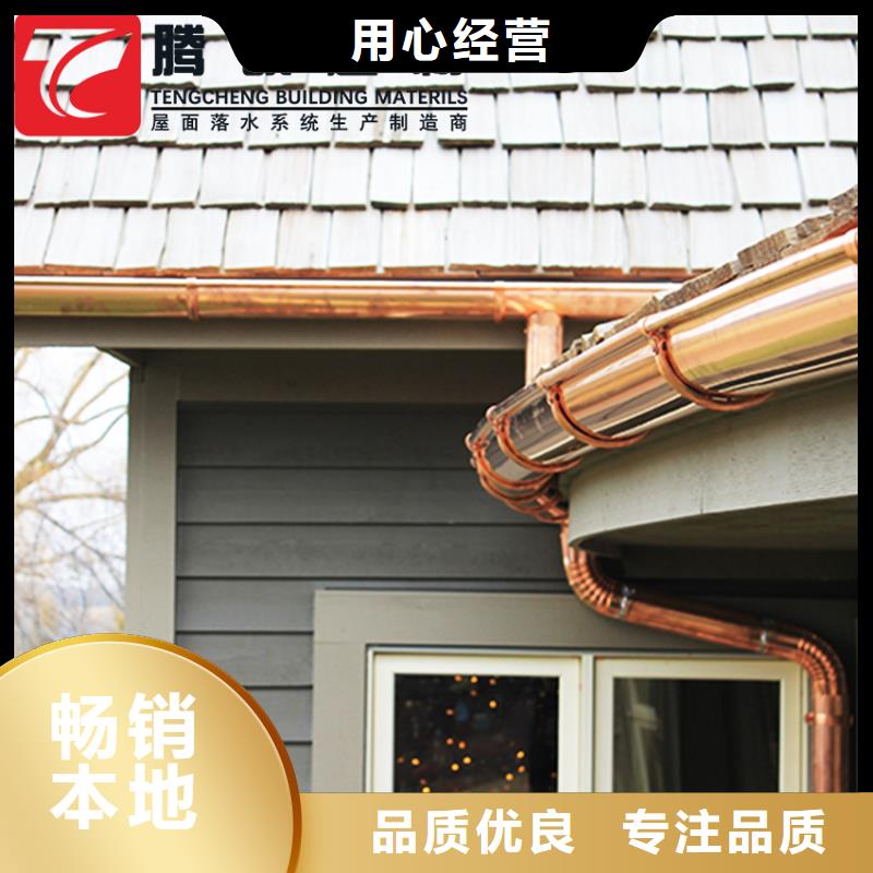 批发彩铝檐沟水槽_诚信企业