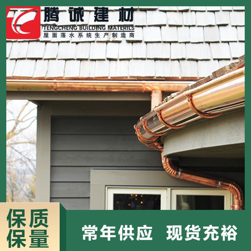 彩铝檐沟水槽随时报价