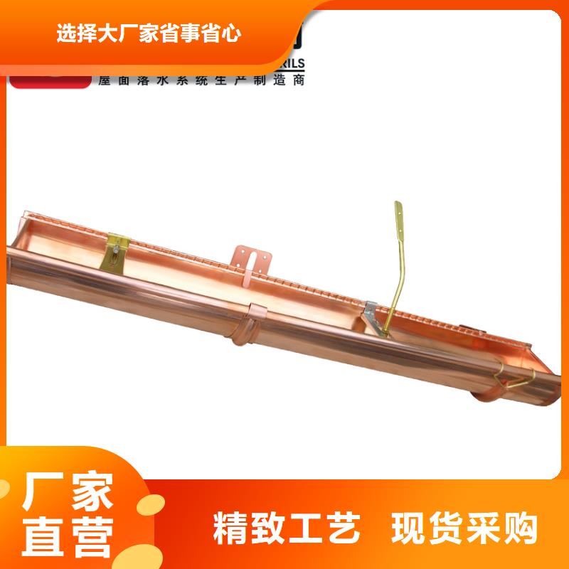 彩铝檐沟水槽正规靠谱