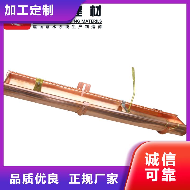 彩铝檐沟水槽多家合作案例