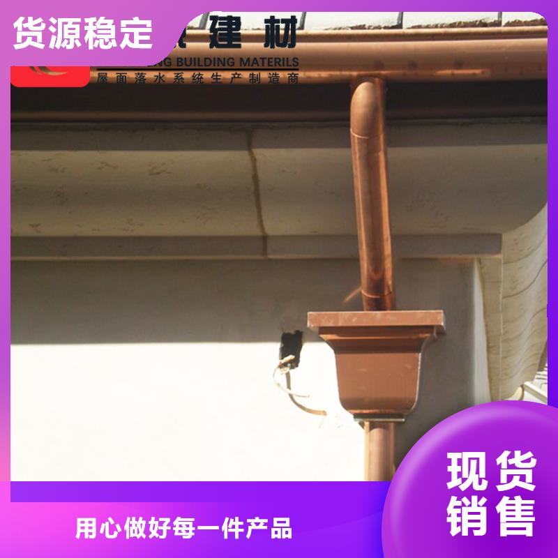 彩铝檐沟水槽多重优惠