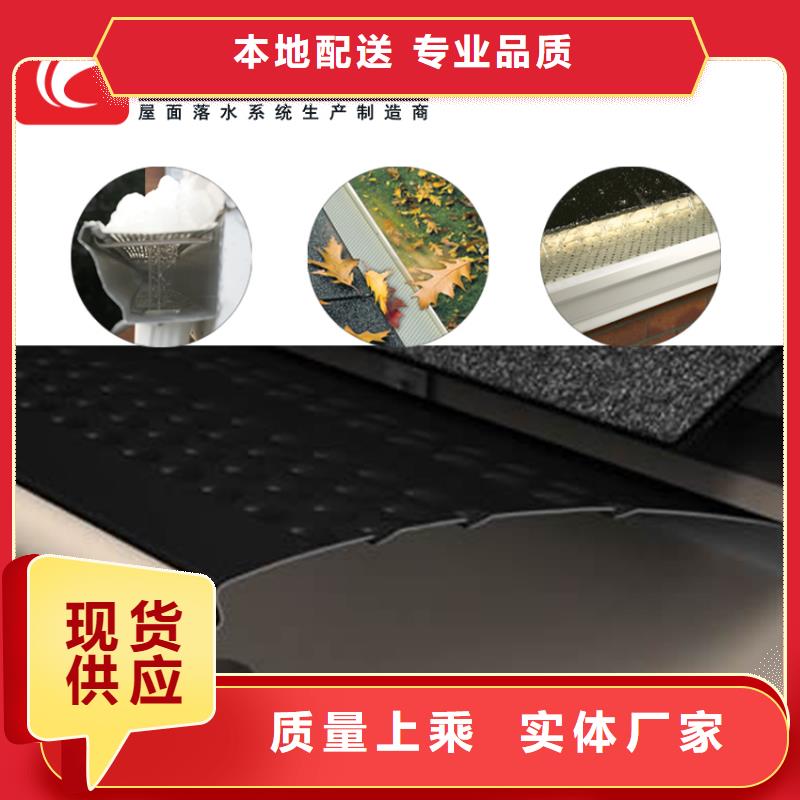 彩铝檐沟水槽以诚为本欢迎咨询