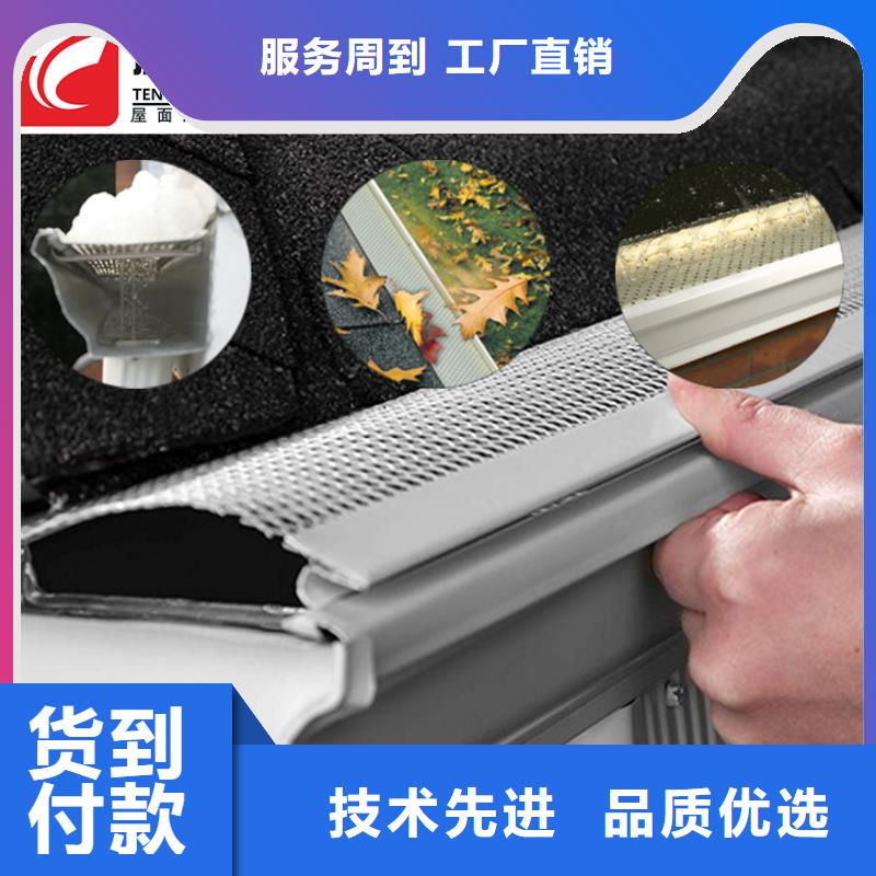 彩铝檐沟水槽一站式采购