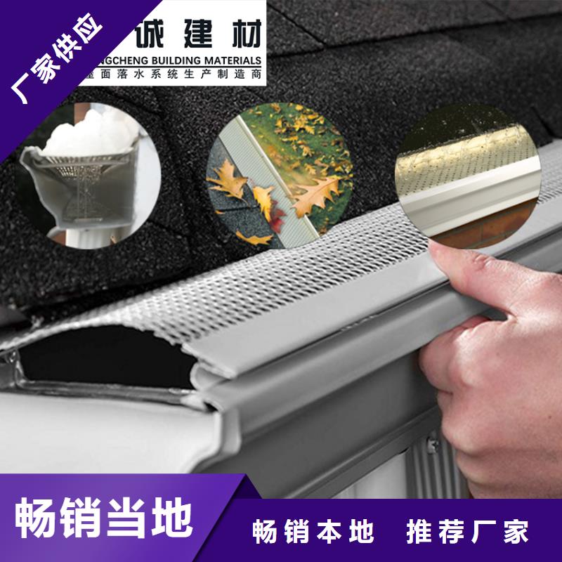 正宗彩铝檐沟水槽生产厂家-欢迎来电
