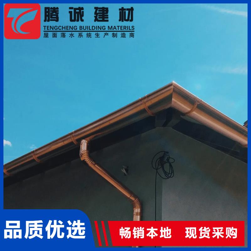 价格低的彩铝檐沟水槽品牌厂家