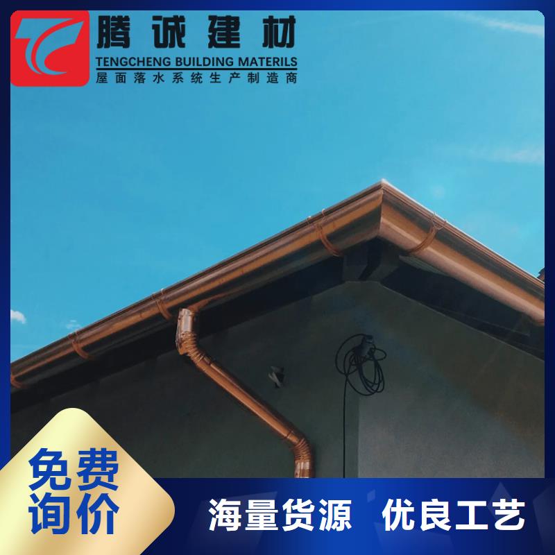 彩铝檐沟水槽厂家放心购