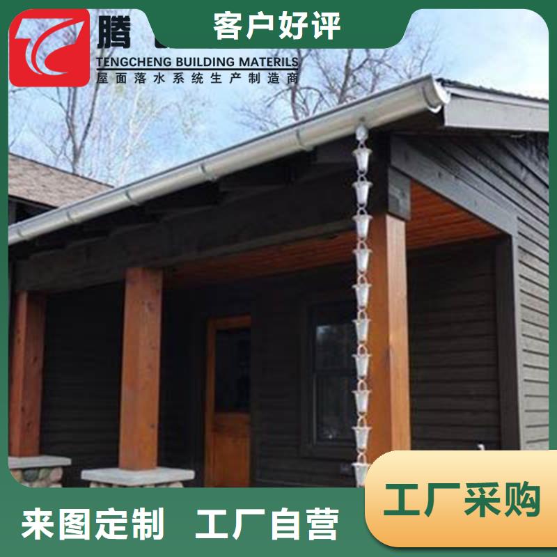 批发彩铝檐沟水槽_诚信企业