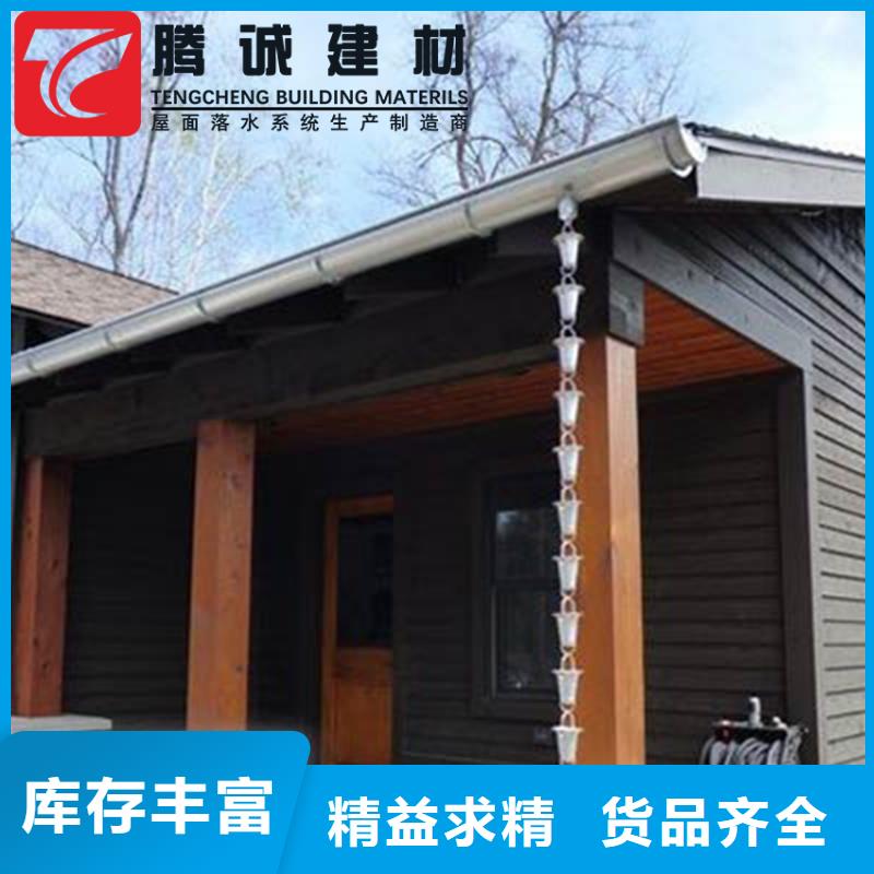 彩铝檐沟水槽多种规格任您选择