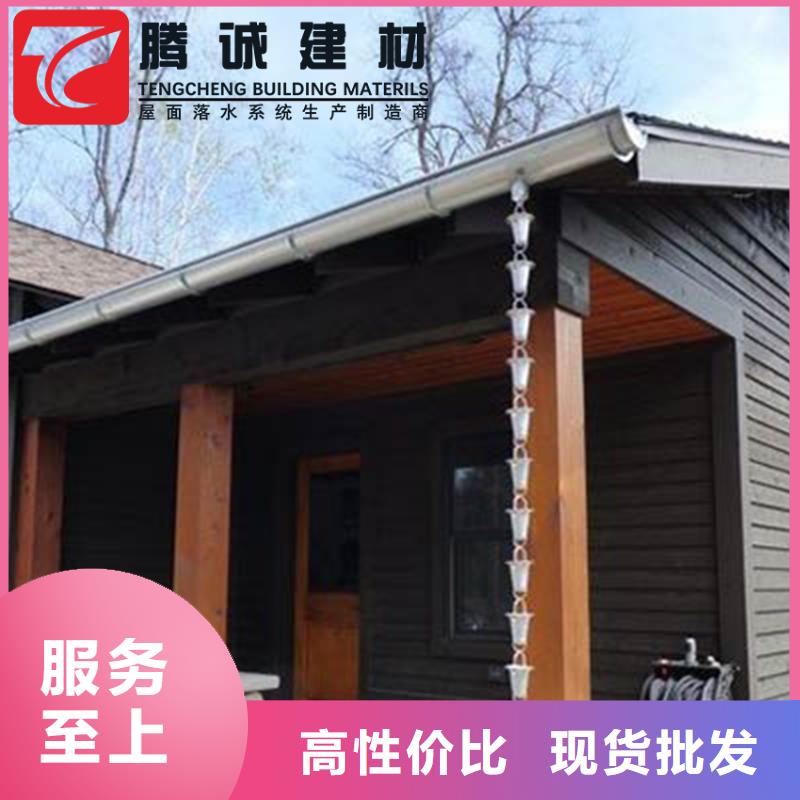 彩铝檐沟水槽厂家订制