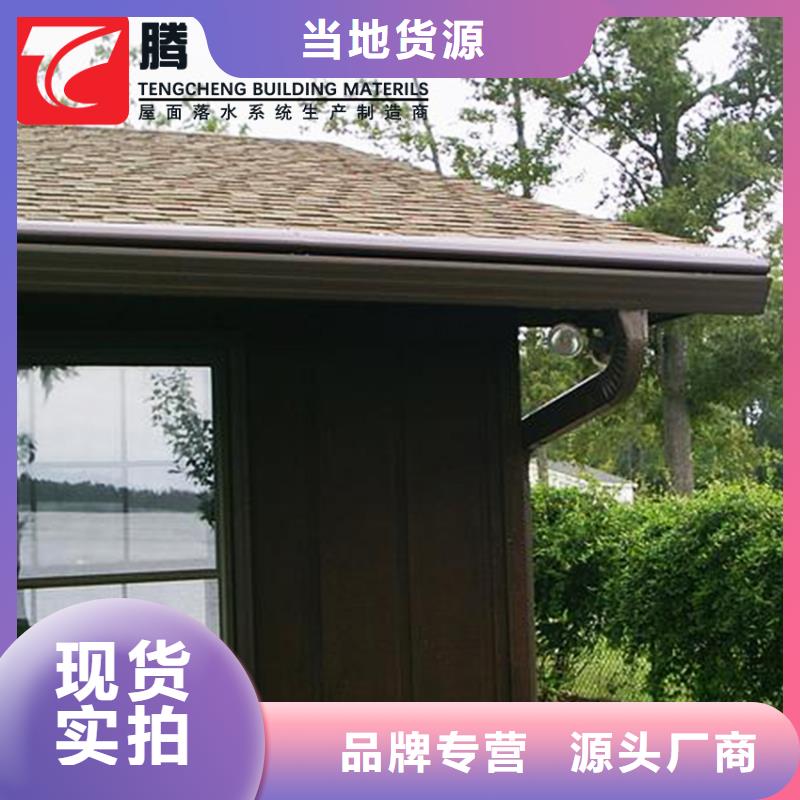 彩铝檐沟水槽多种规格供您选择