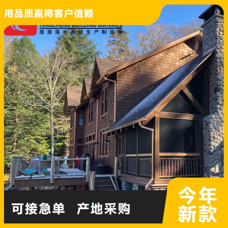 彩铝檐沟水槽厂家价格公道