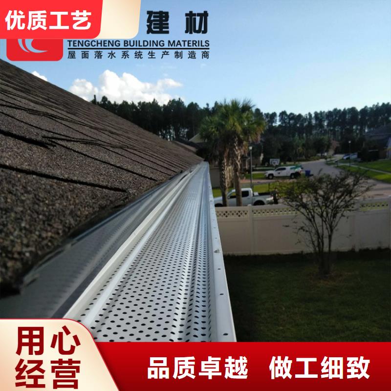 彩铝檐沟水槽按需定制