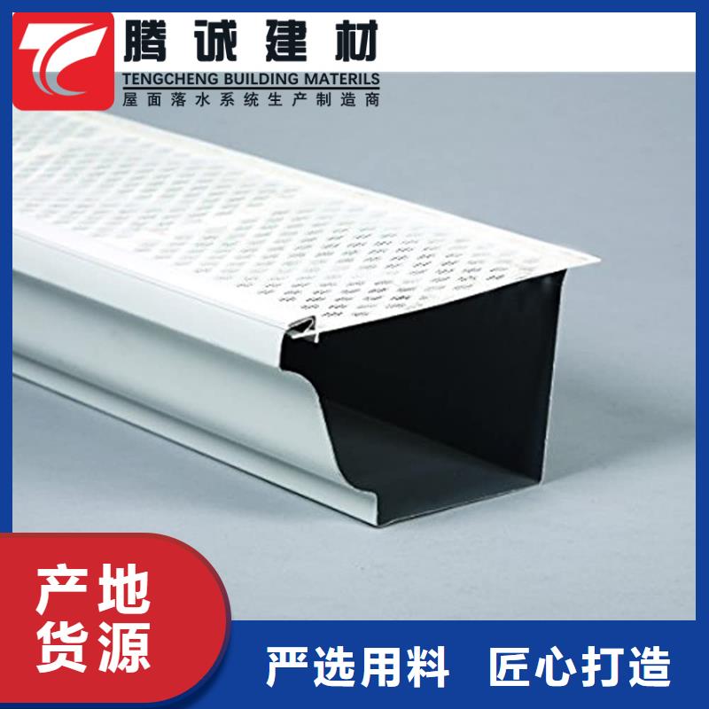 彩铝檐沟水槽工厂直营