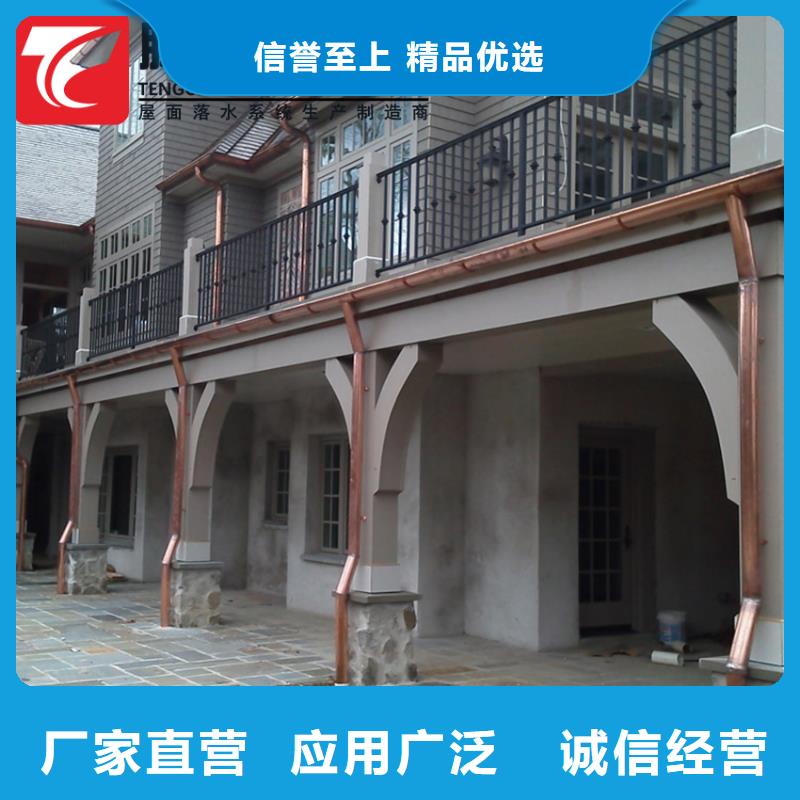 彩铝檐沟水槽品质优越