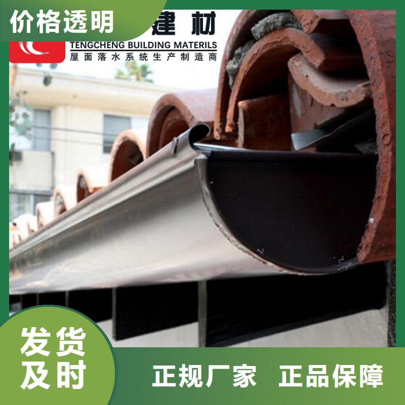 彩铝檐沟水槽支持定制-这里有您想要的