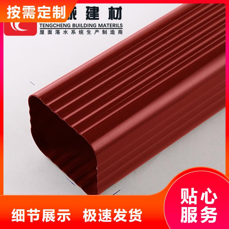 彩铝檐沟水槽品质优越