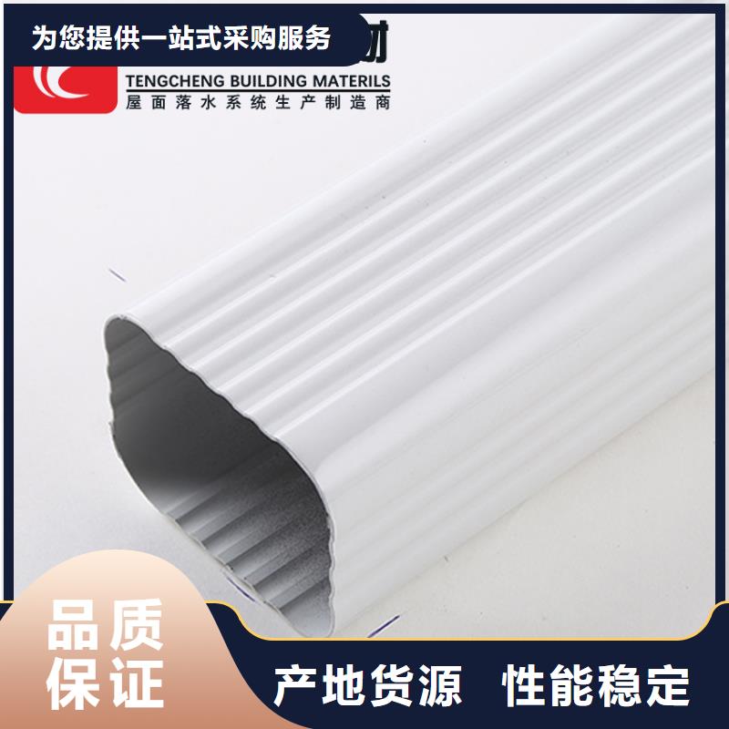 彩铝檐沟水槽现货长期供应