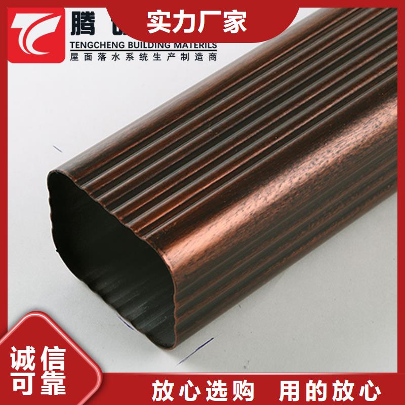 彩铝檐沟水槽一站式采购