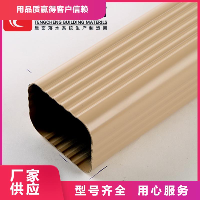 专业生产制造彩铝檐沟水槽供应商