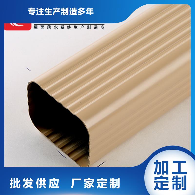 彩铝檐沟水槽厂家价格公道