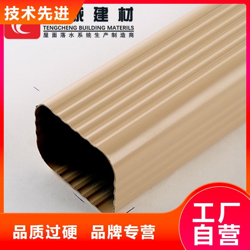 彩铝檐沟水槽厂家匠心品质