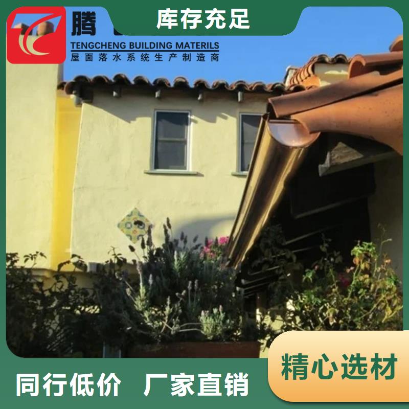 彩铝檐沟水槽特点