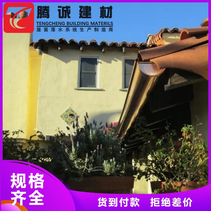 彩铝檐沟水槽多家合作案例