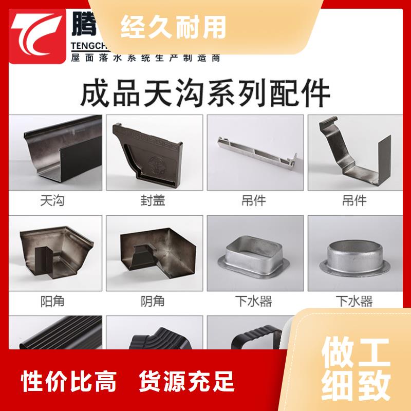 规格全的彩铝檐沟水槽供货商