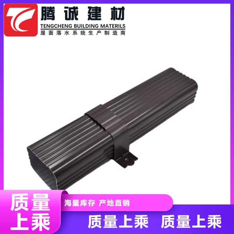 彩铝檐沟水槽-可送货上门