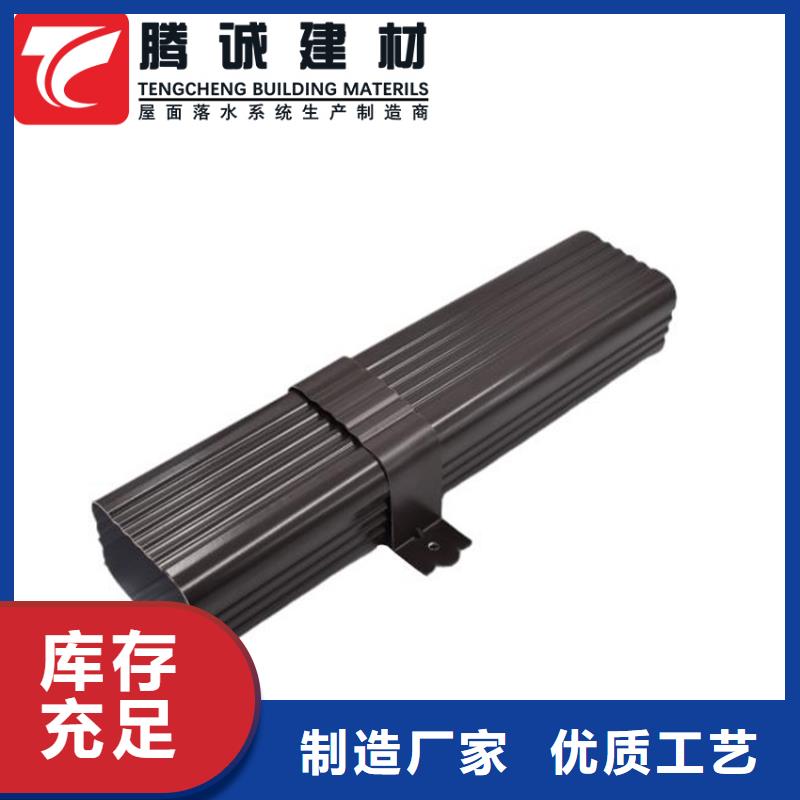 供应批发彩铝檐沟水槽厂家