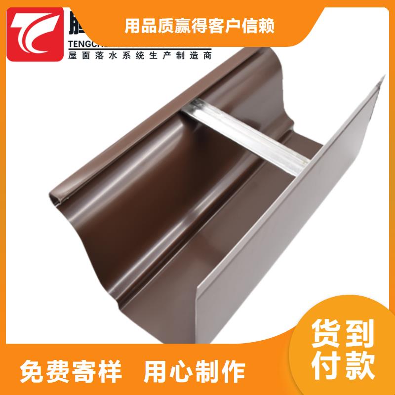 彩铝檐沟水槽厂家优惠促销