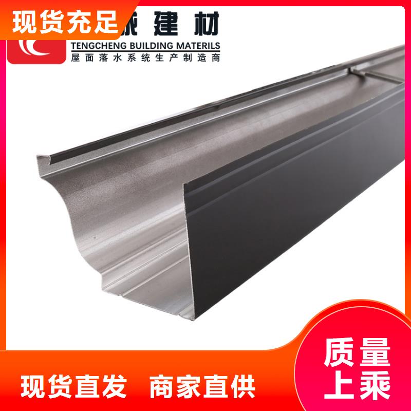 彩铝檐沟水槽多种规格供您选择