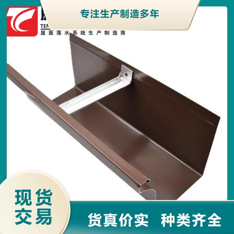 现货充足的彩铝檐沟水槽厂家
