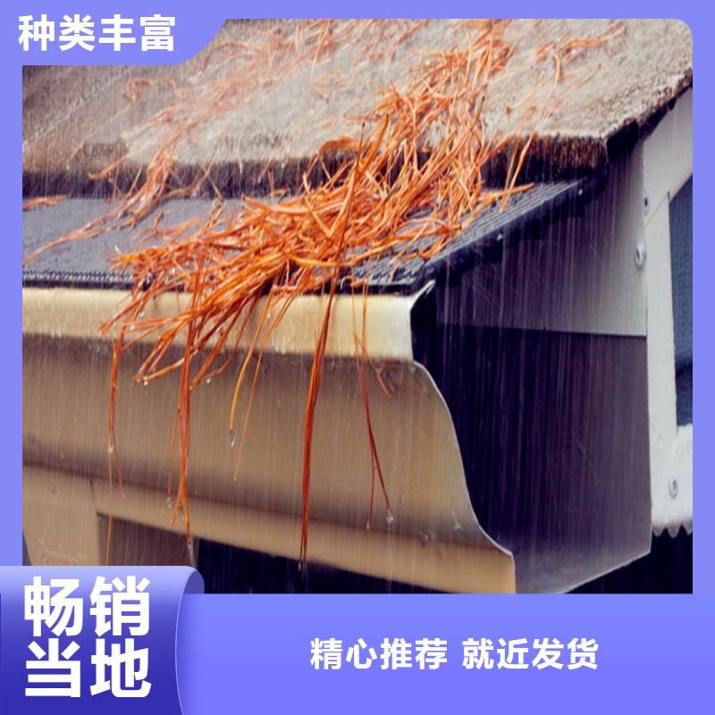 彩铝檐沟水槽-欢迎您