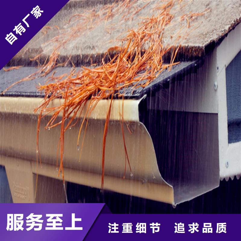 彩铝檐沟水槽按需定制