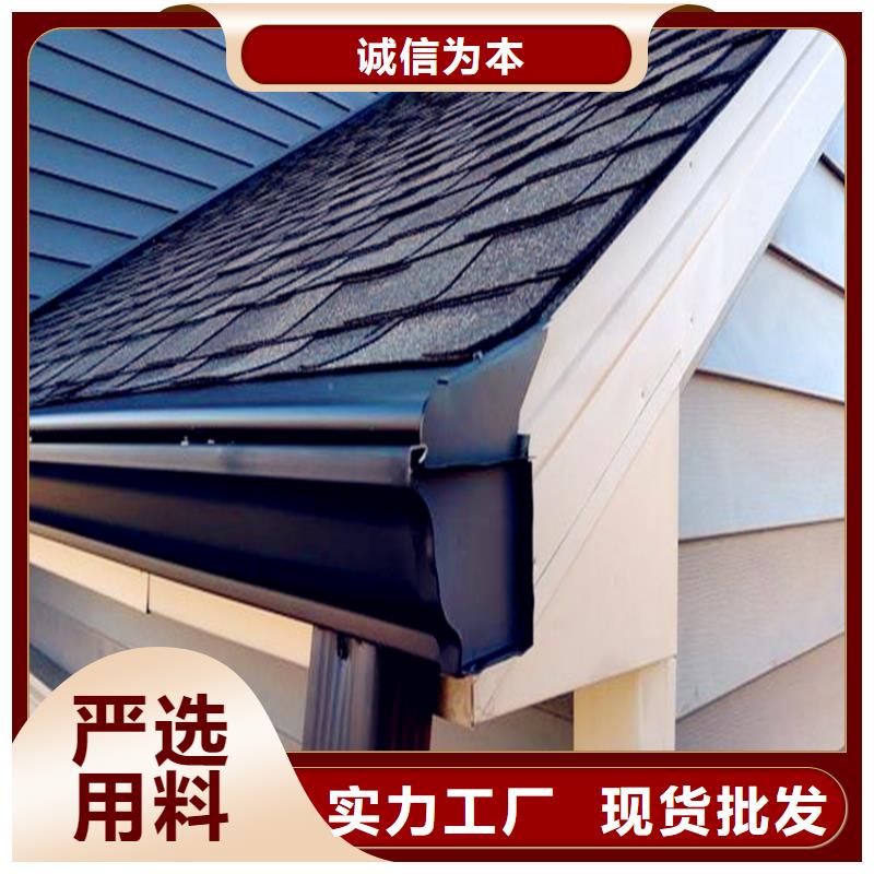 彩铝檐沟水槽老品牌高品质