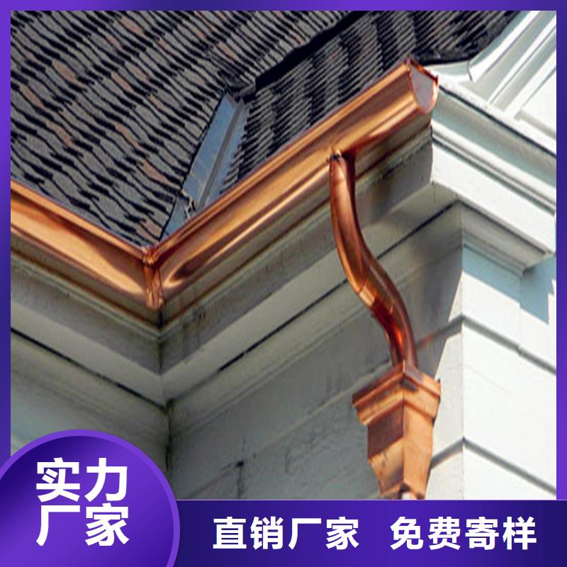 彩铝檐沟水槽直供厂家电话