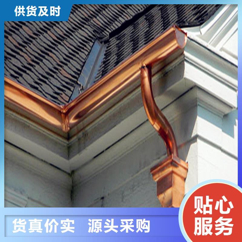 彩铝檐沟水槽一站式采购