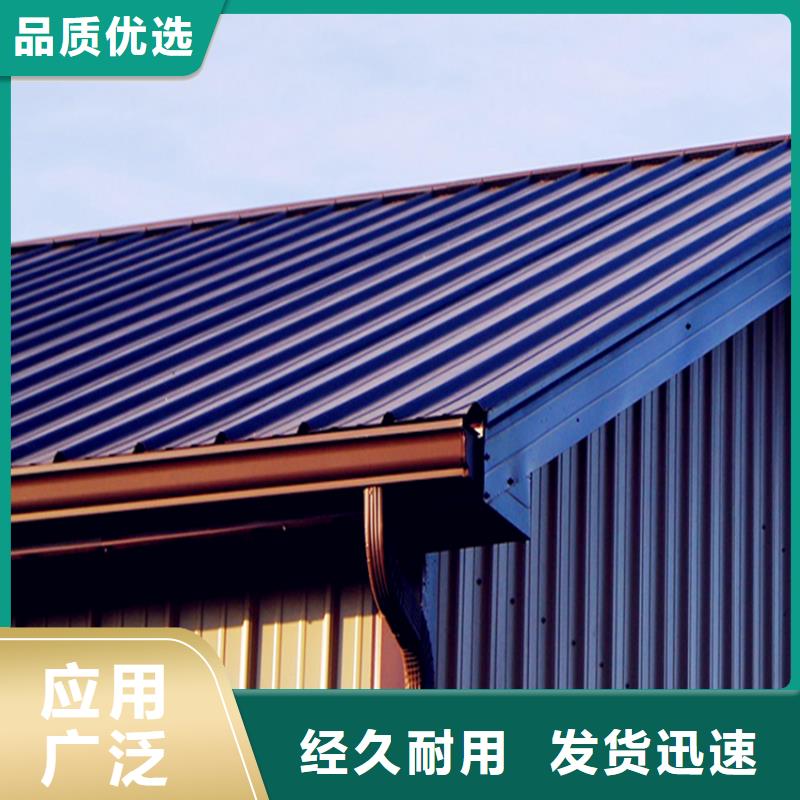 彩铝檐沟水槽-您的优选