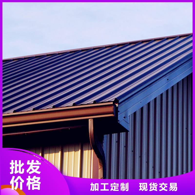 了解彩铝檐沟水槽-按需求定制