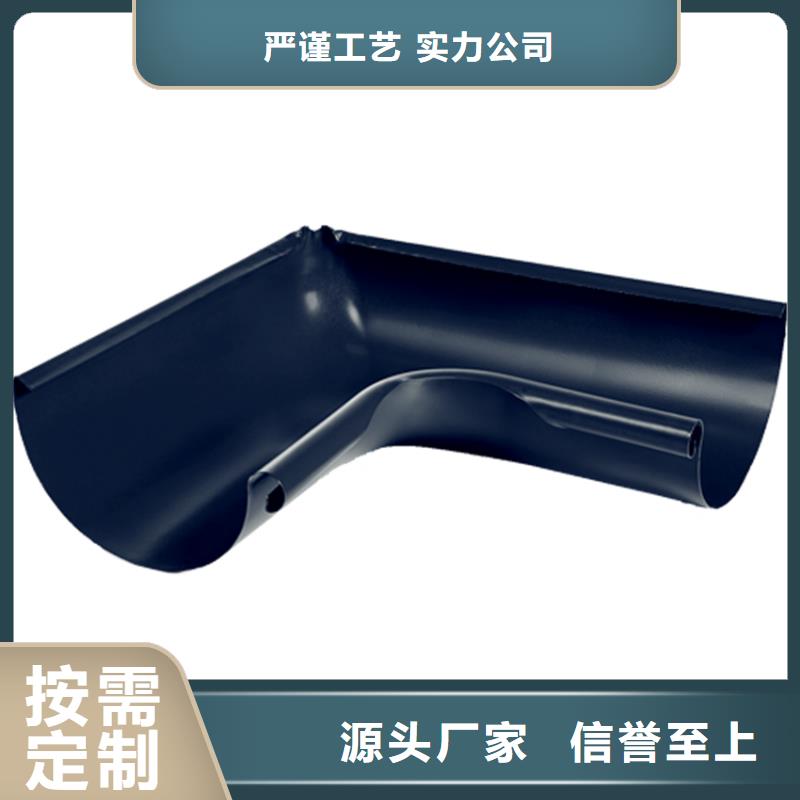 彩铝檐沟水槽销售地址