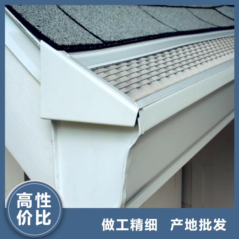 彩铝檐沟水槽按需定制