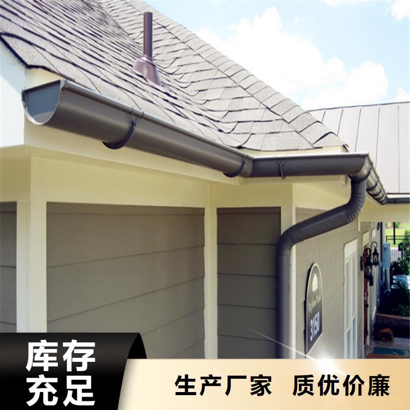 规格全的彩铝檐沟水槽本地厂家