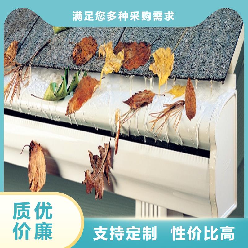 彩铝檐沟水槽质量为主