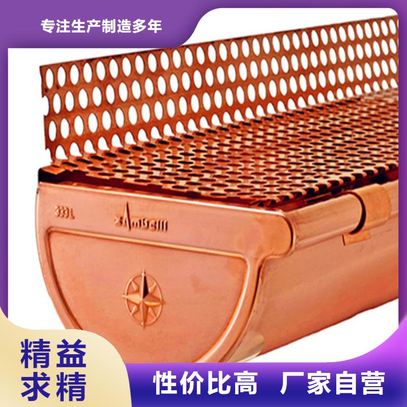 批发彩铝檐沟水槽_诚信企业