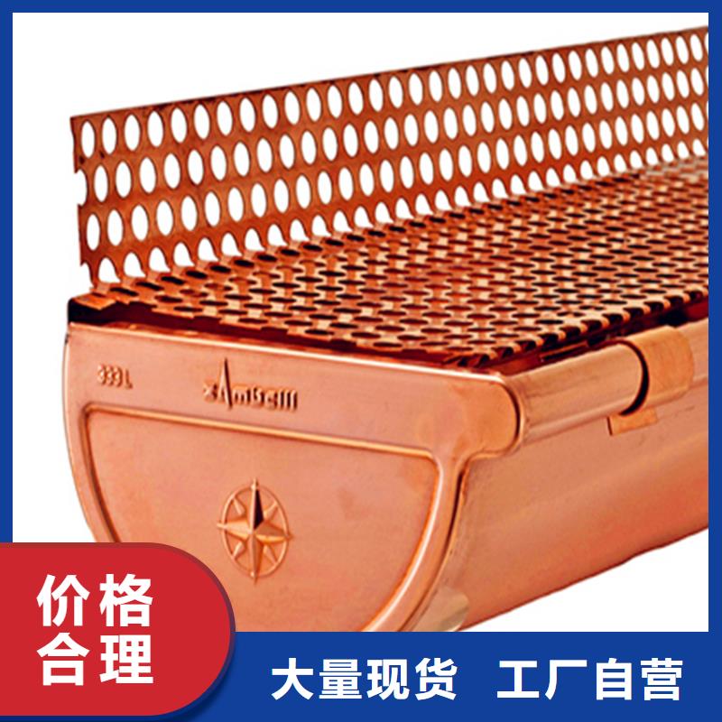 彩铝檐沟水槽多种规格供您选择